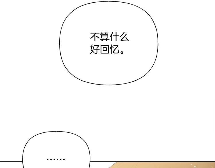 第65话 神秘人36