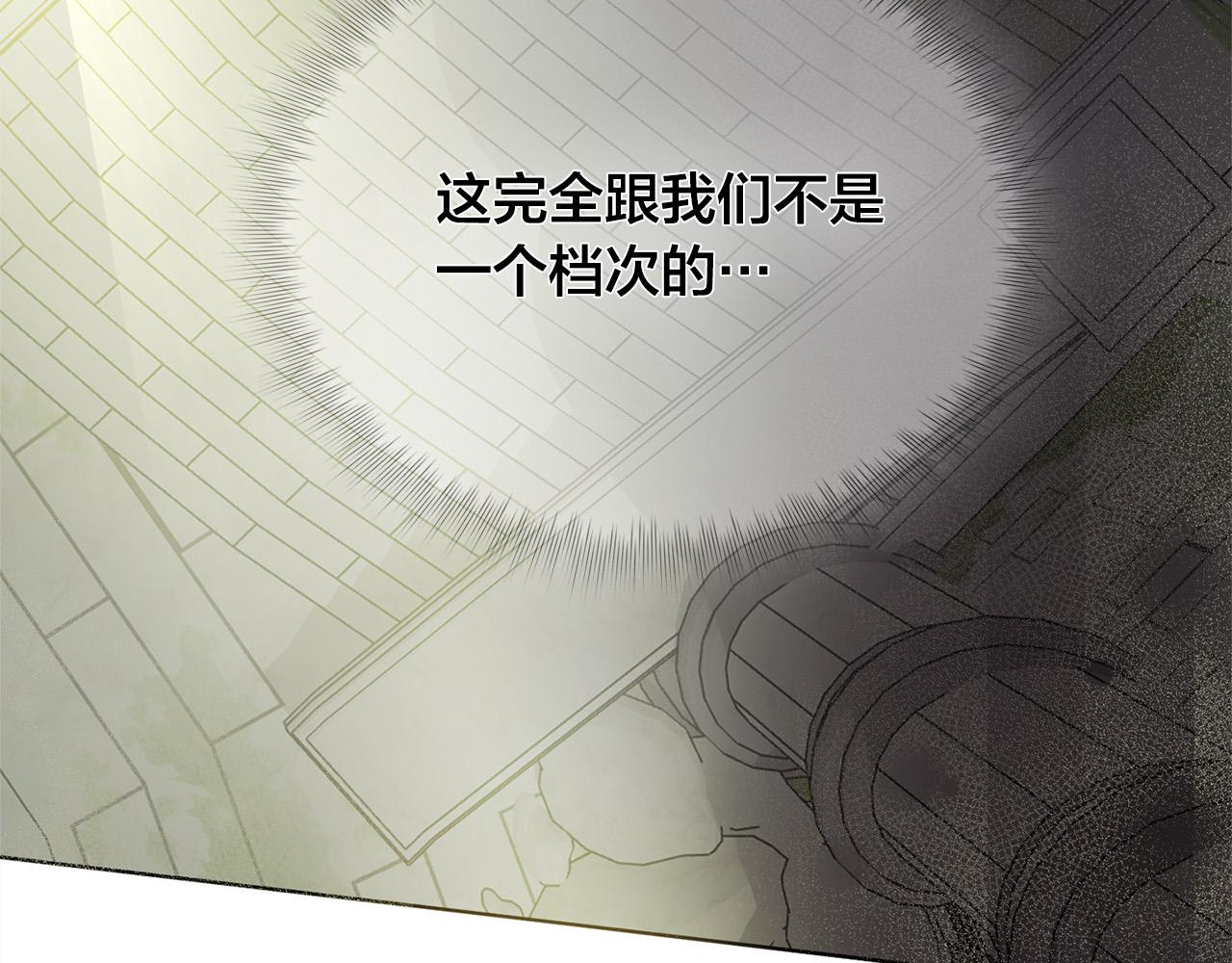 第94话古老戒指82