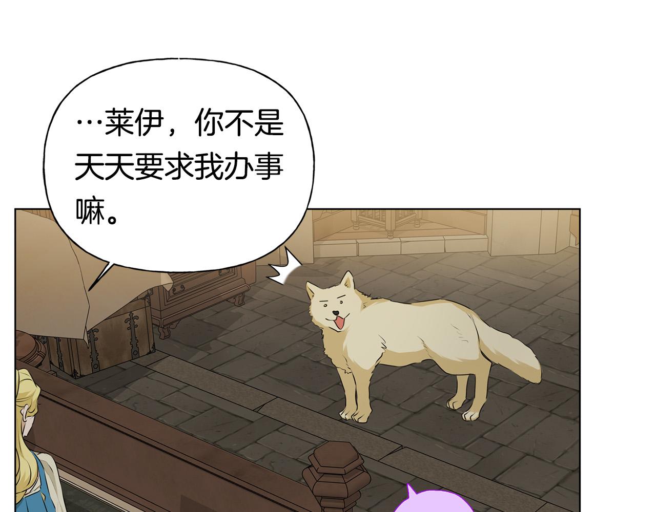 第99话 危险的戒指33