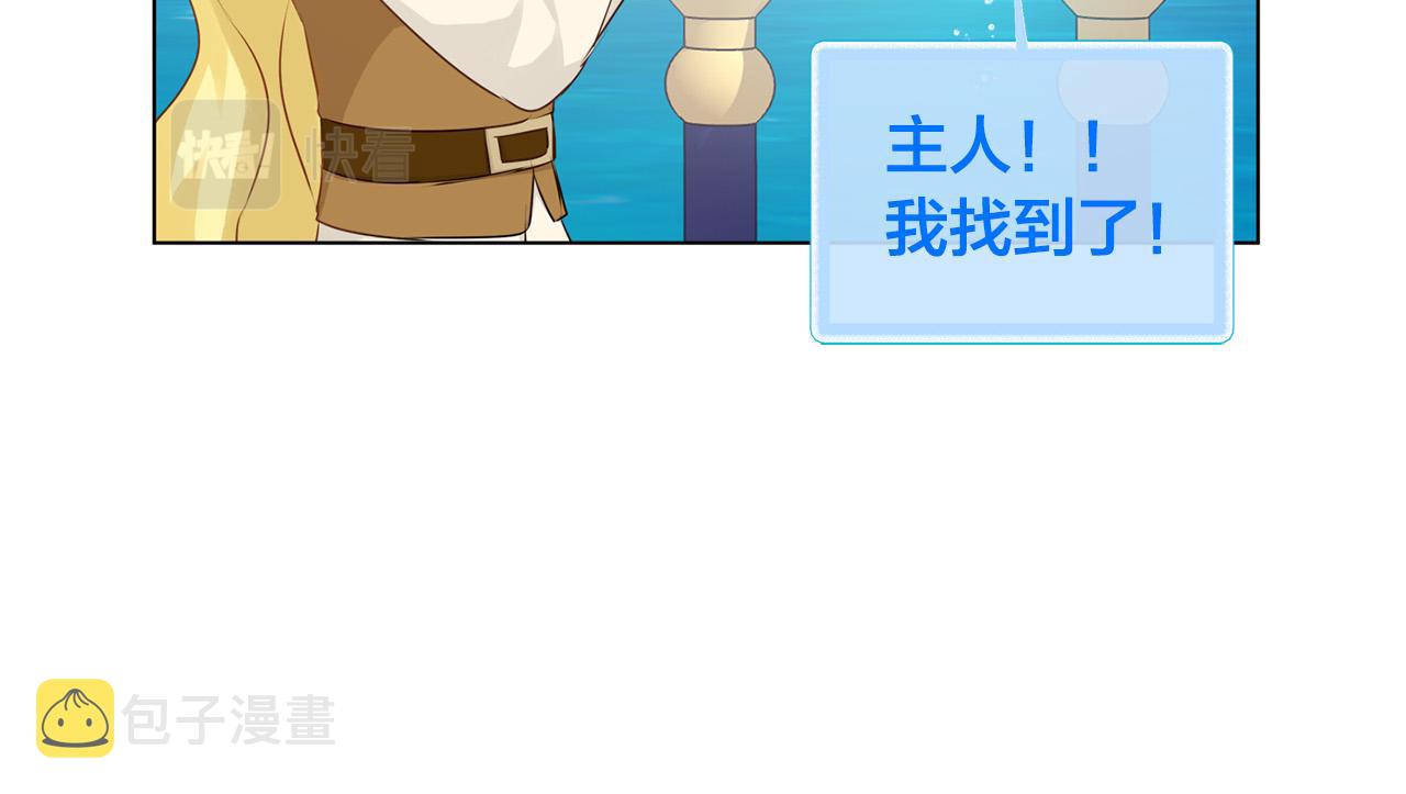 第87话 日行一善106