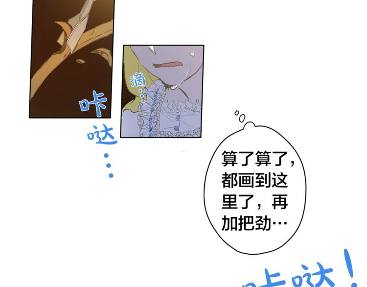 第3话 召唤是个苦力活啊113