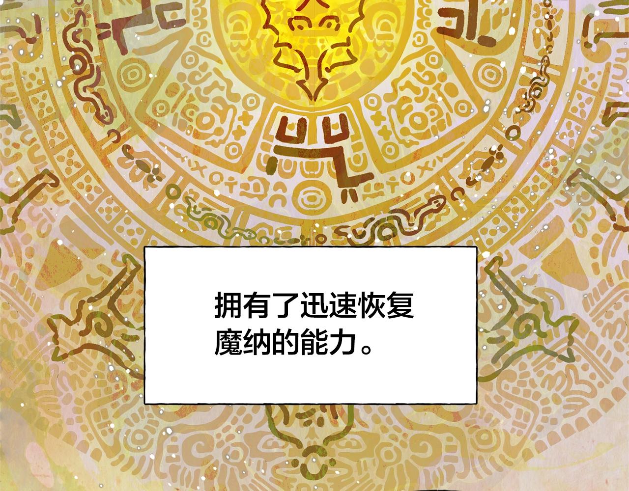 第67话 勇闯奴隶岛101