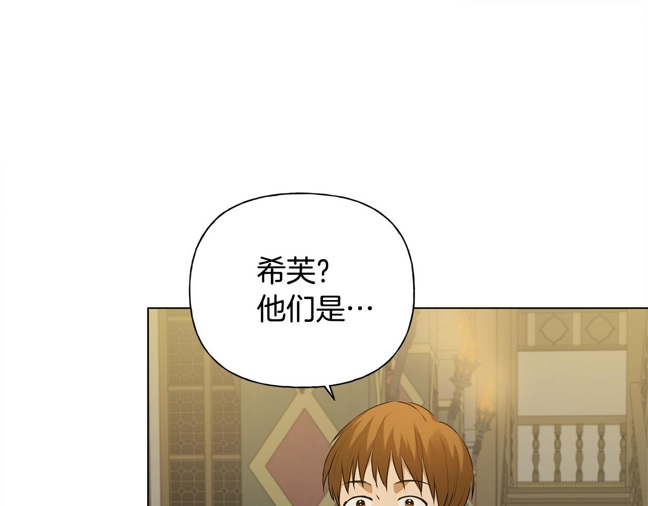 第103话 爸爸妈妈来了！173