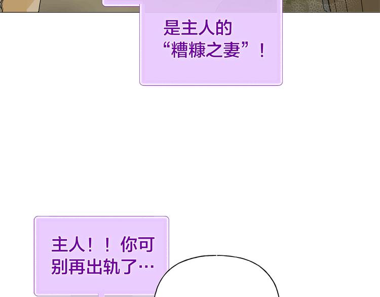 第57话 捡漏大王85
