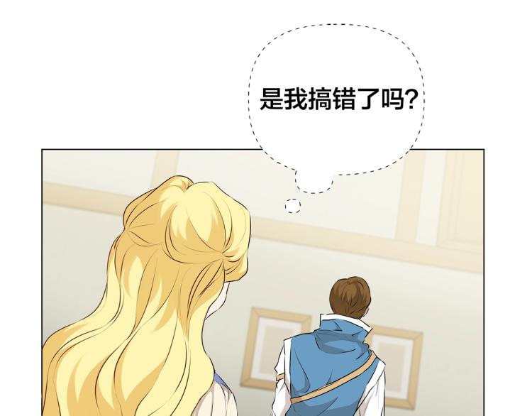 第61话 变回蛇蛇75