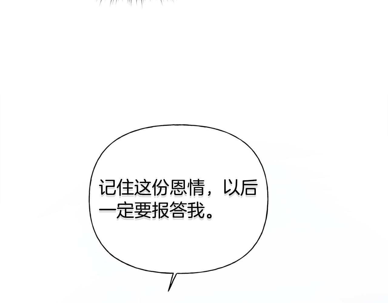 第95话再死一回？224