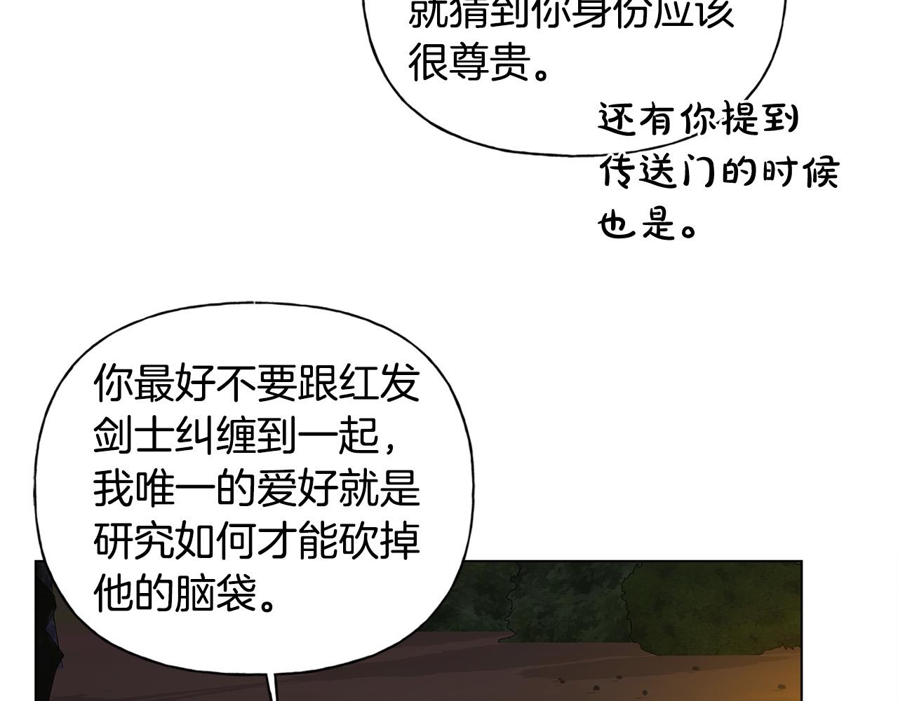 第100话 艾琪医生136