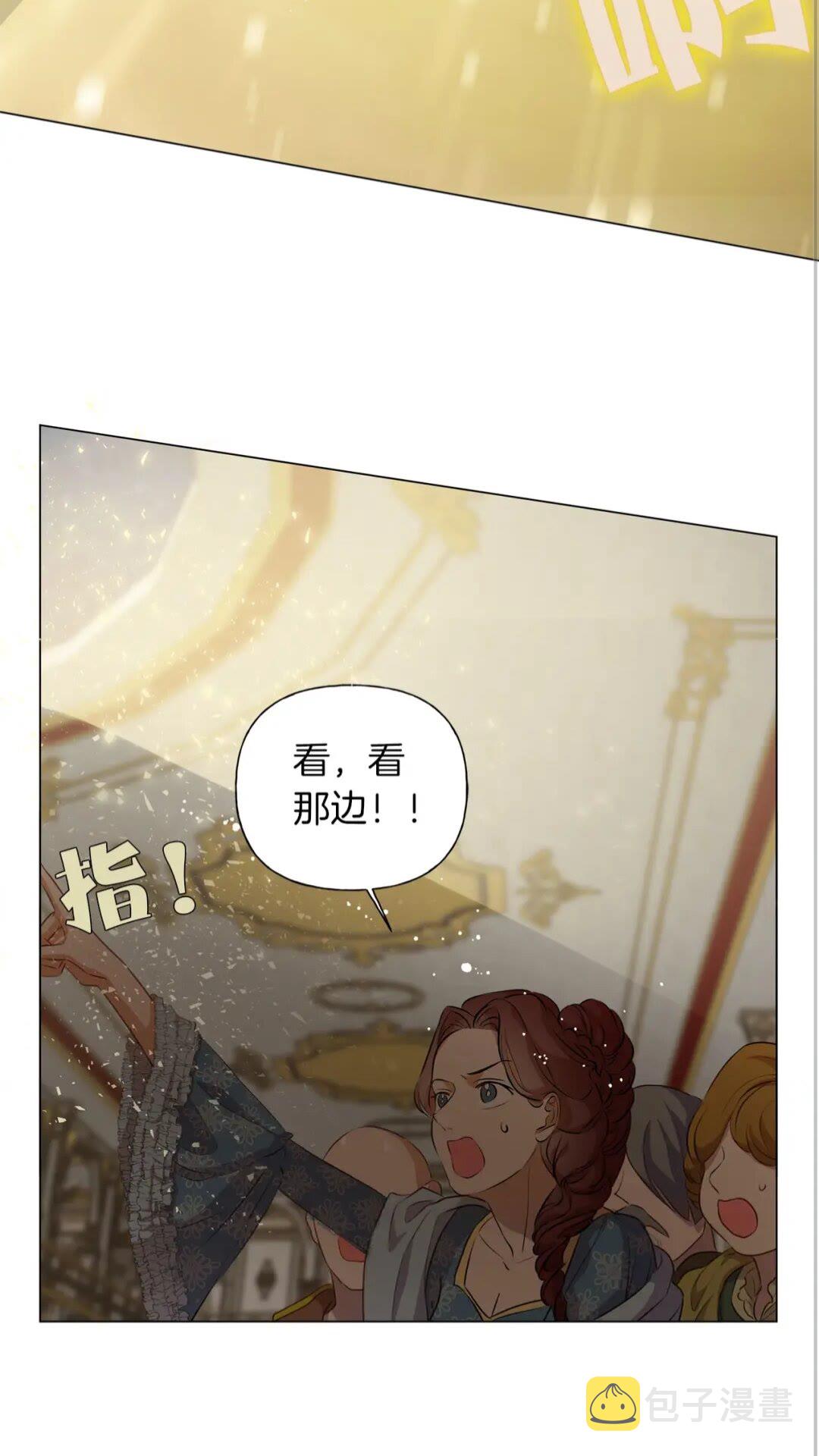 第一季完结篇 都得死？28