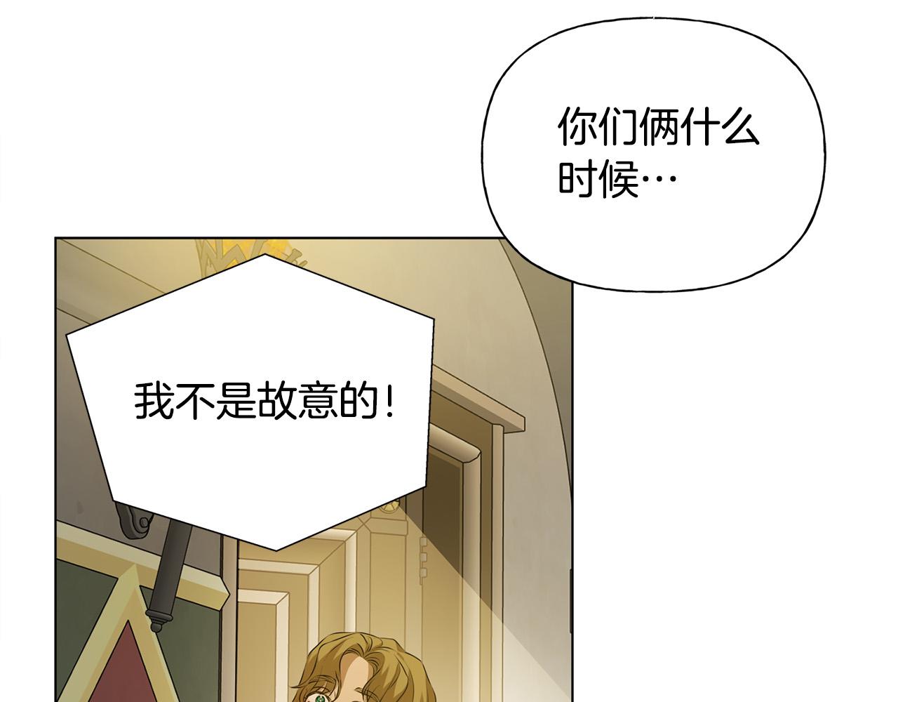 第104话 求婚者那么多？188
