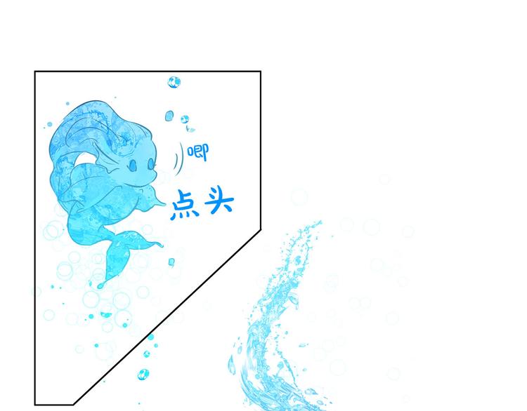 第6话 第一次进皇宫67