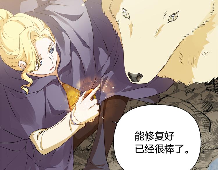第58话 姐姐的请求39