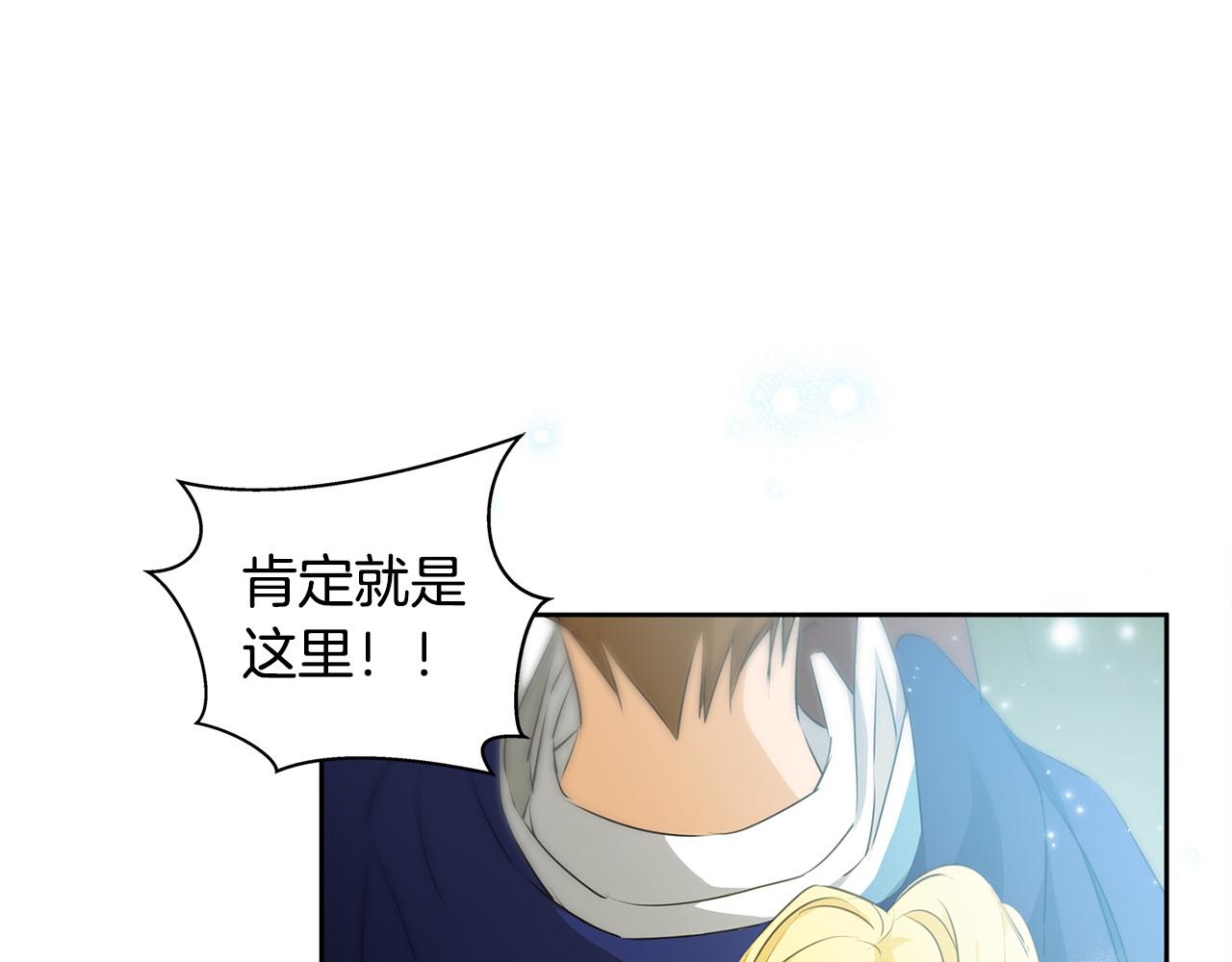 第91话 姐姐罩你们！33
