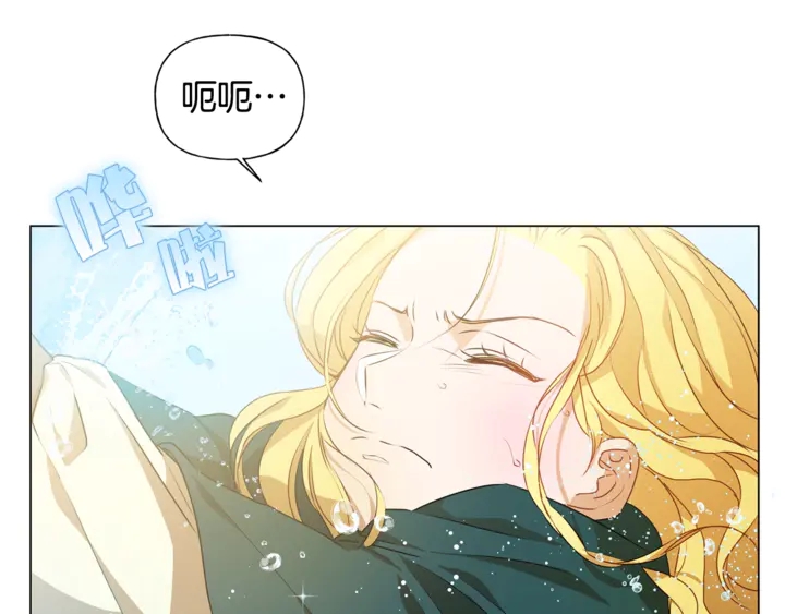 第47话 再快一秒38
