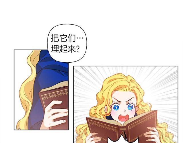 第13话 精灵师阿杜...101