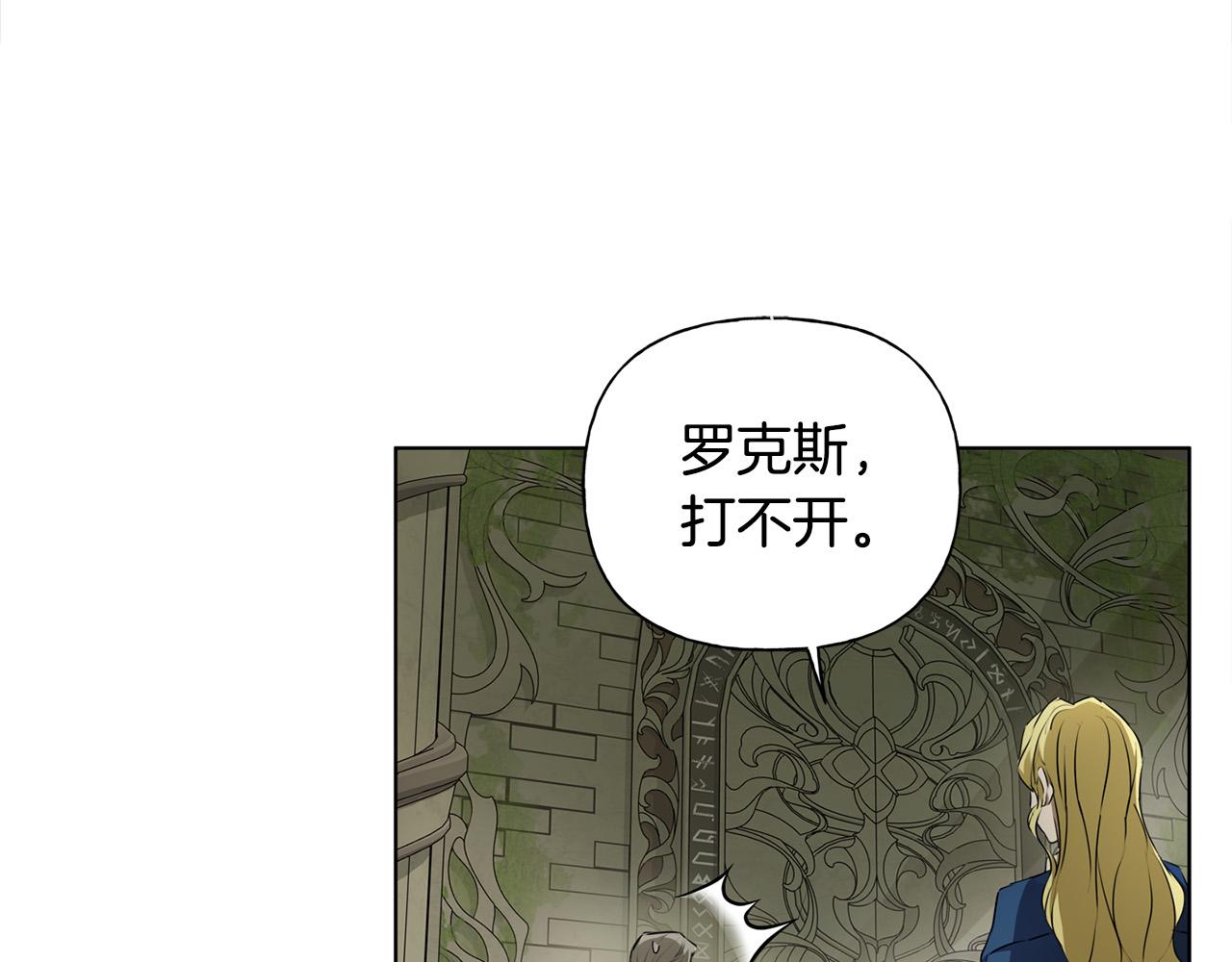 第93话是时候拼一把了！7