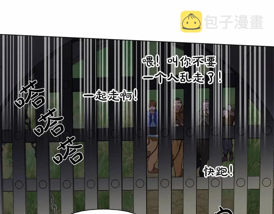 第74话 只有你靠得住107