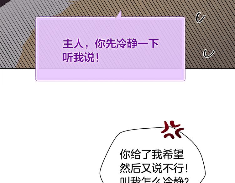 第58话 姐姐的请求31