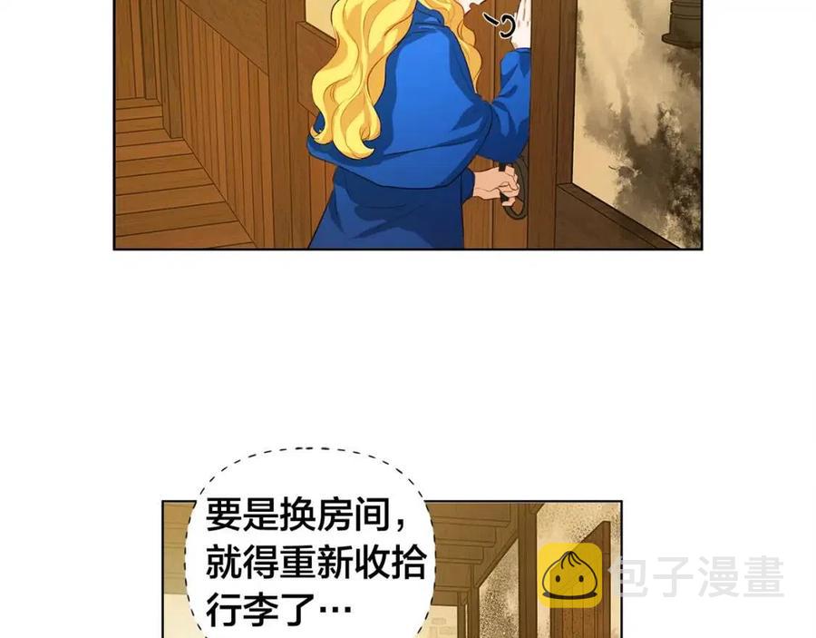 第16话 傲娇电精灵122