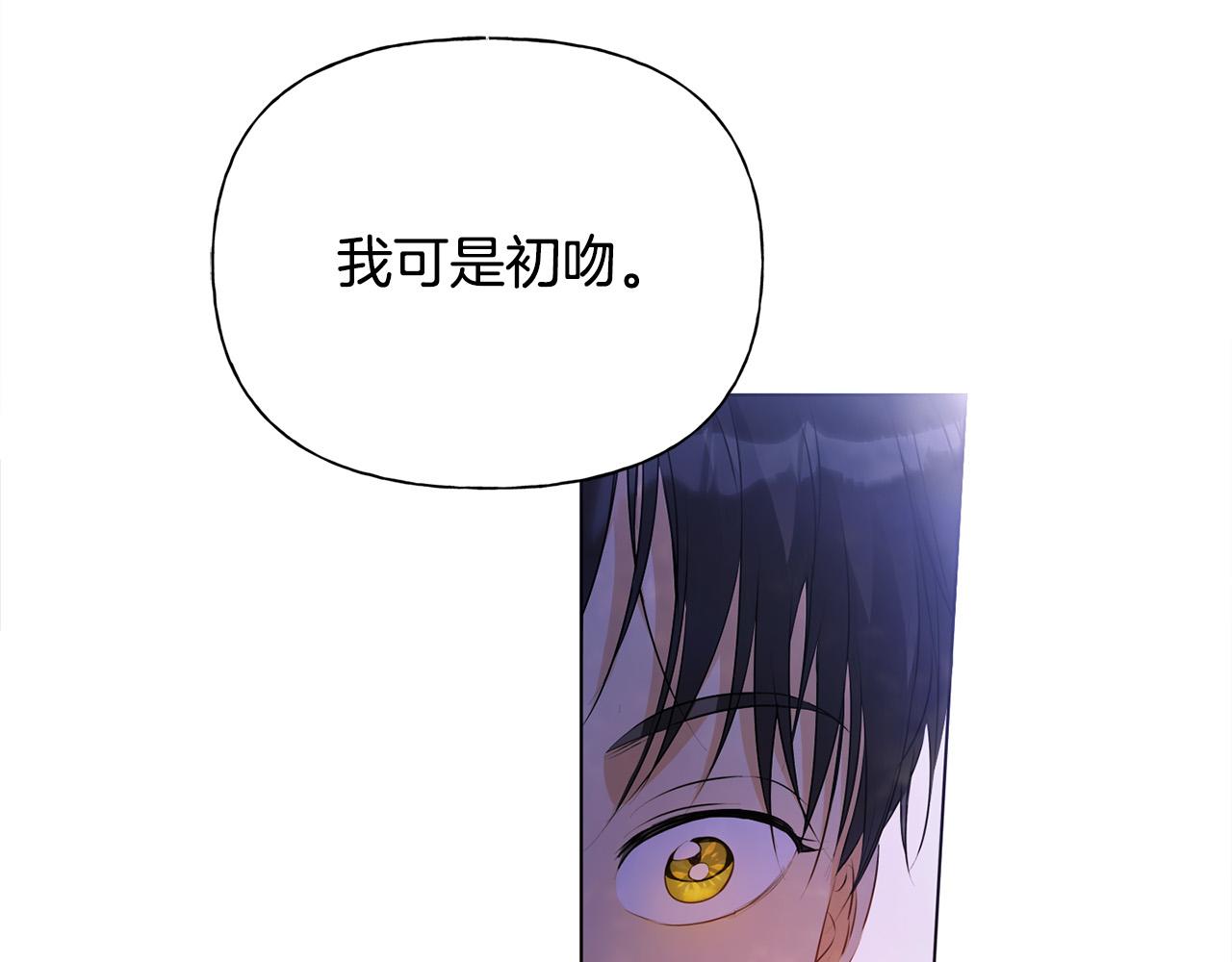 第98话我们多吻几次吧？0