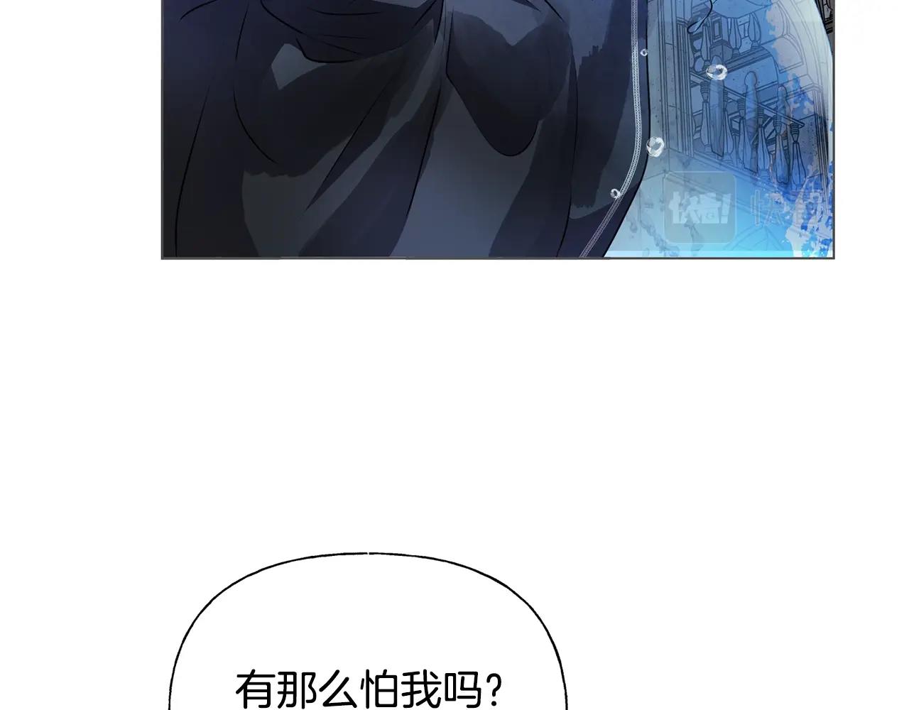 第68话 啧，受死吧208