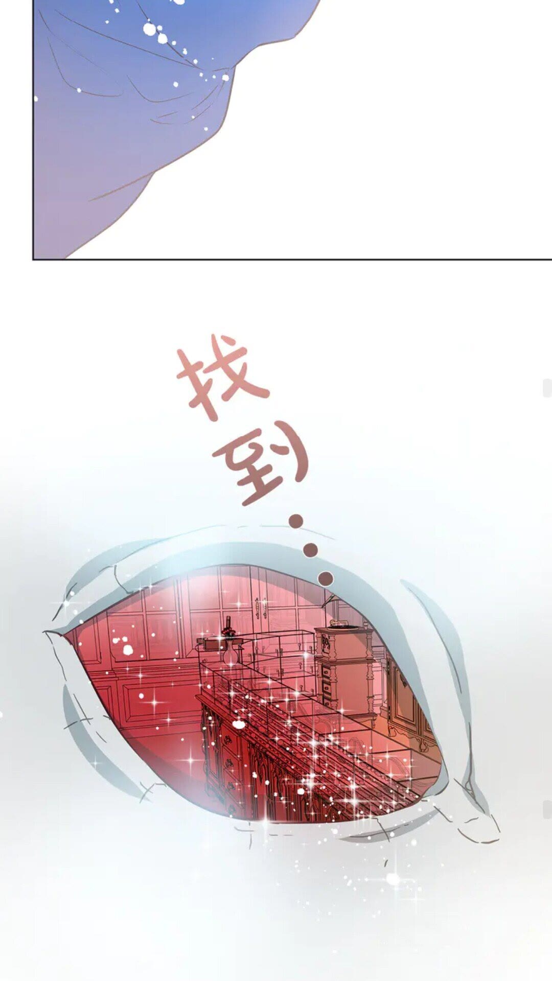 第26话 欧买噶！买它！48