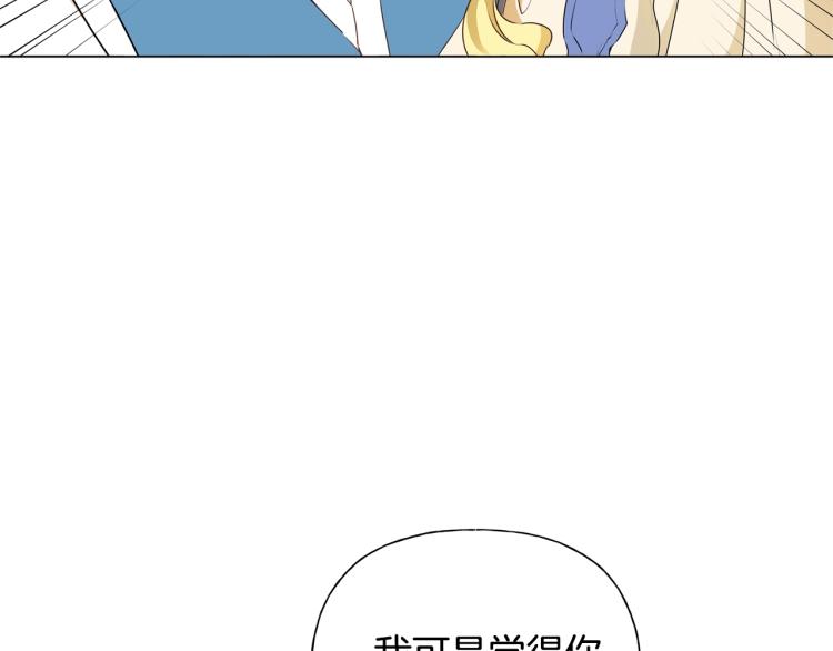 第61话 变回蛇蛇61