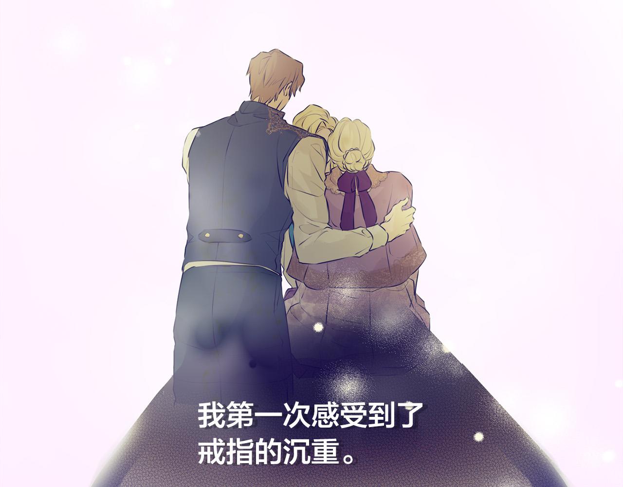 第104话 求婚者那么多？122