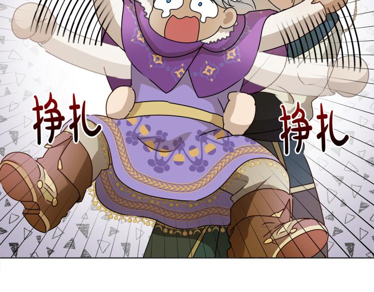 第60话 遇见故人？169