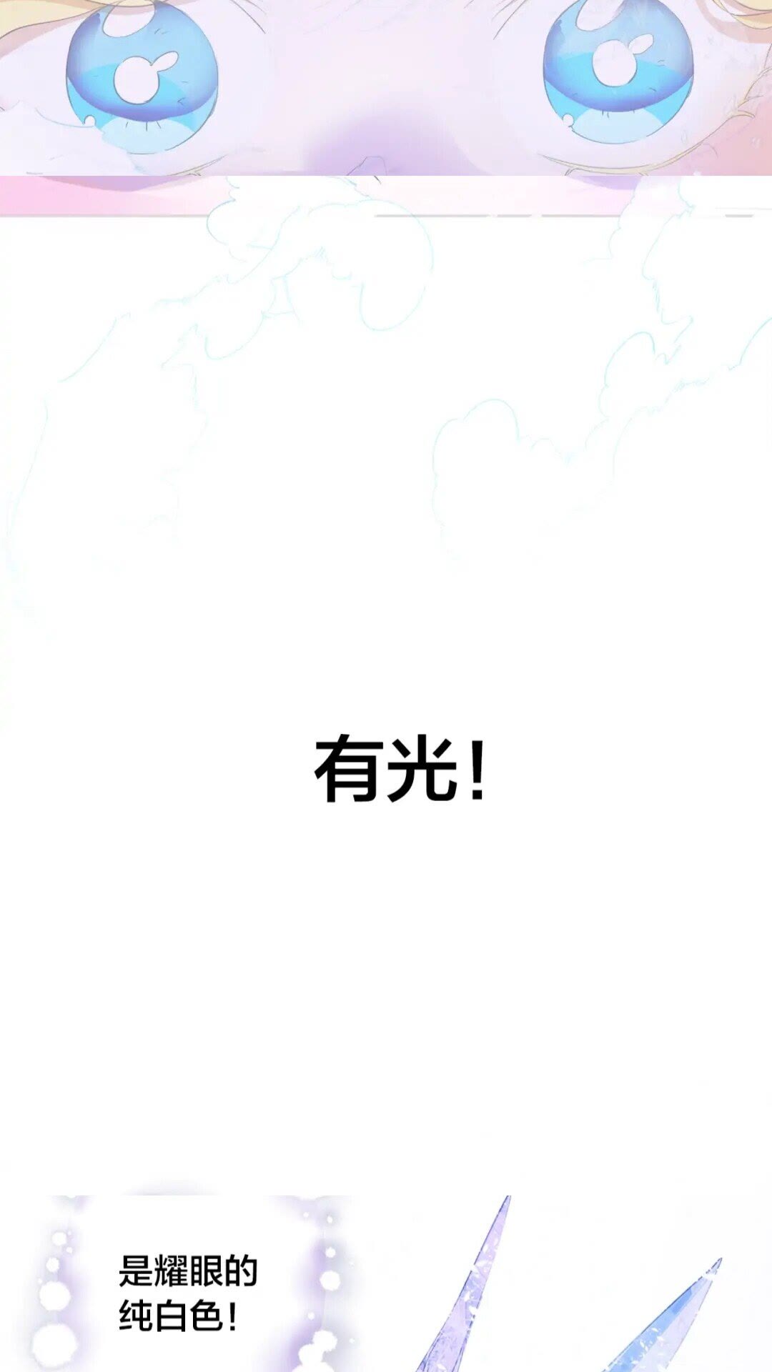 第27话 你不理财财不理你63