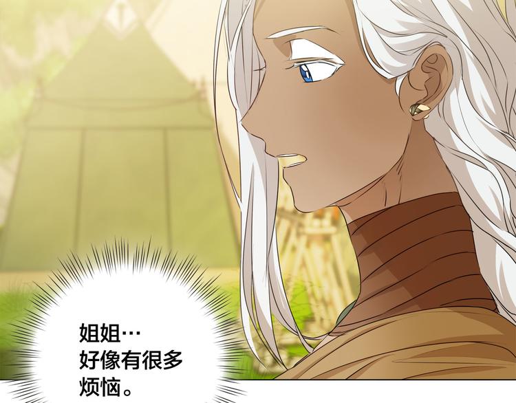 第54话 人生目标47