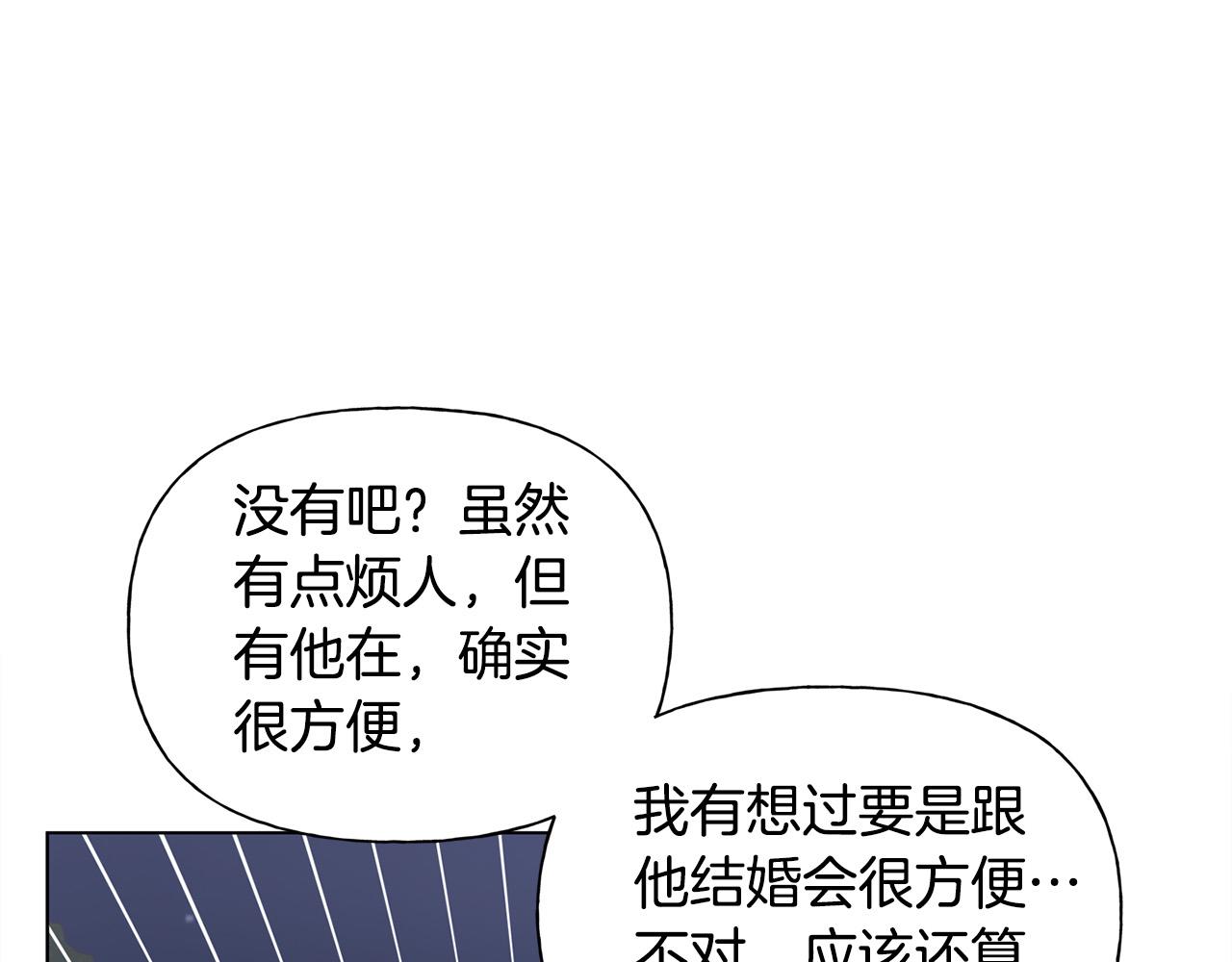 第97话初吻114