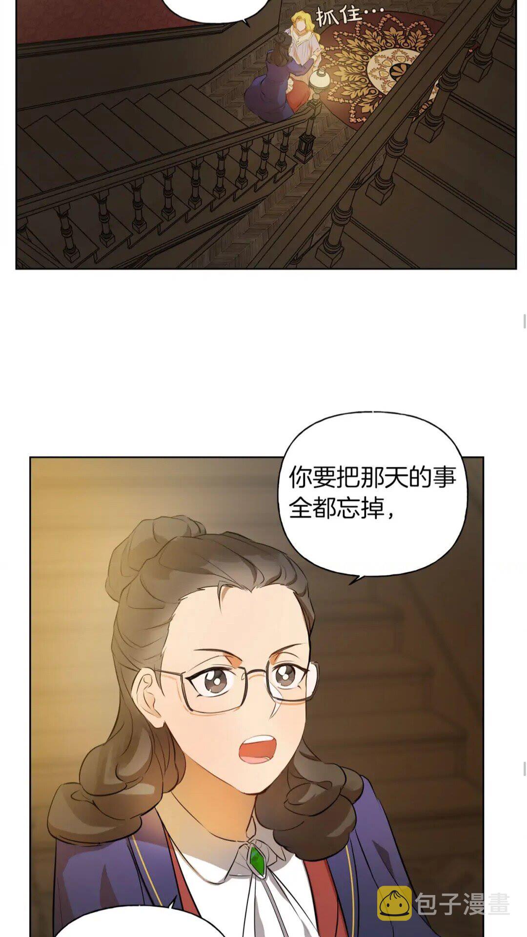 第34话 赢了就能见到他？39