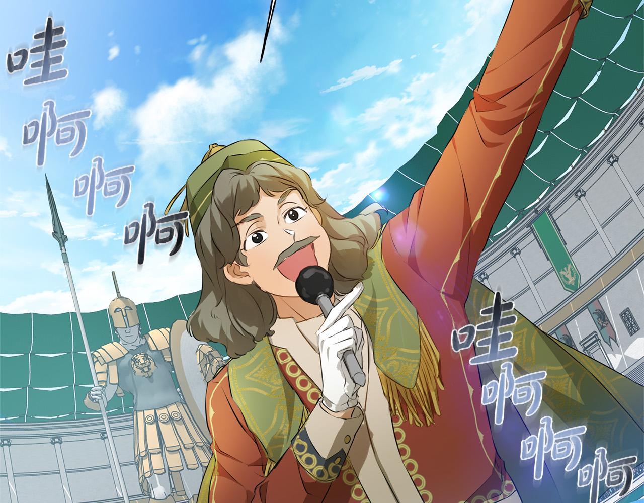 第105话 又见罗贝宁！93