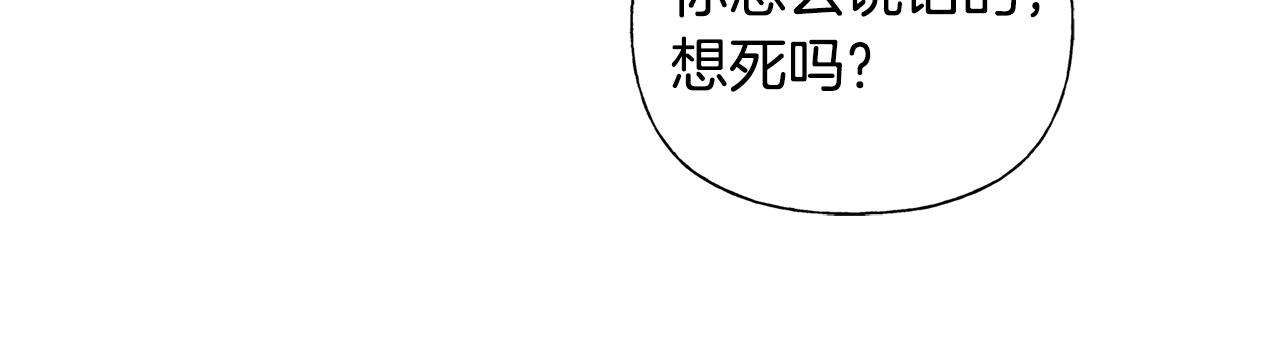 第69话 一人杀一岛52
