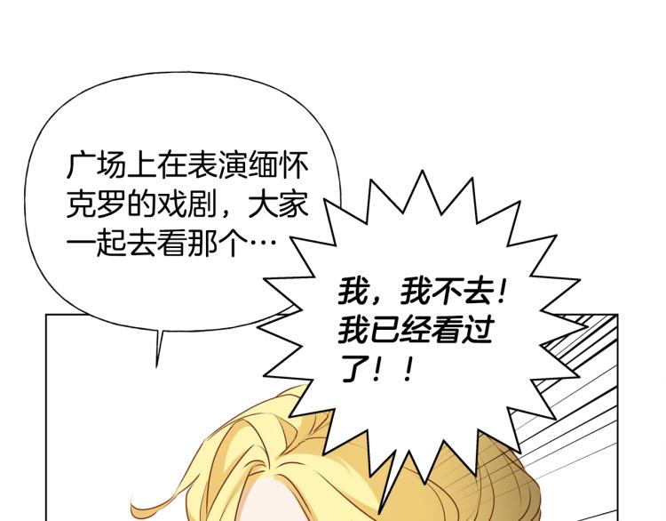 第63话 名字传遍大陆129