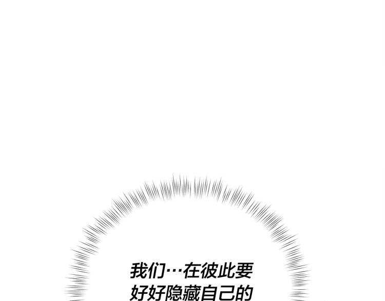 第63话 名字传遍大陆142