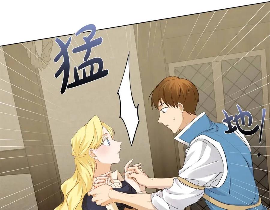 第77话 真好摸50