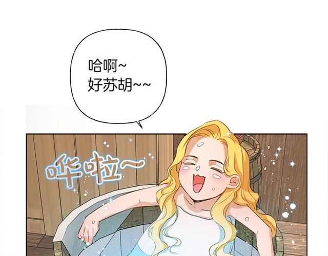第21话 莱伊变身132