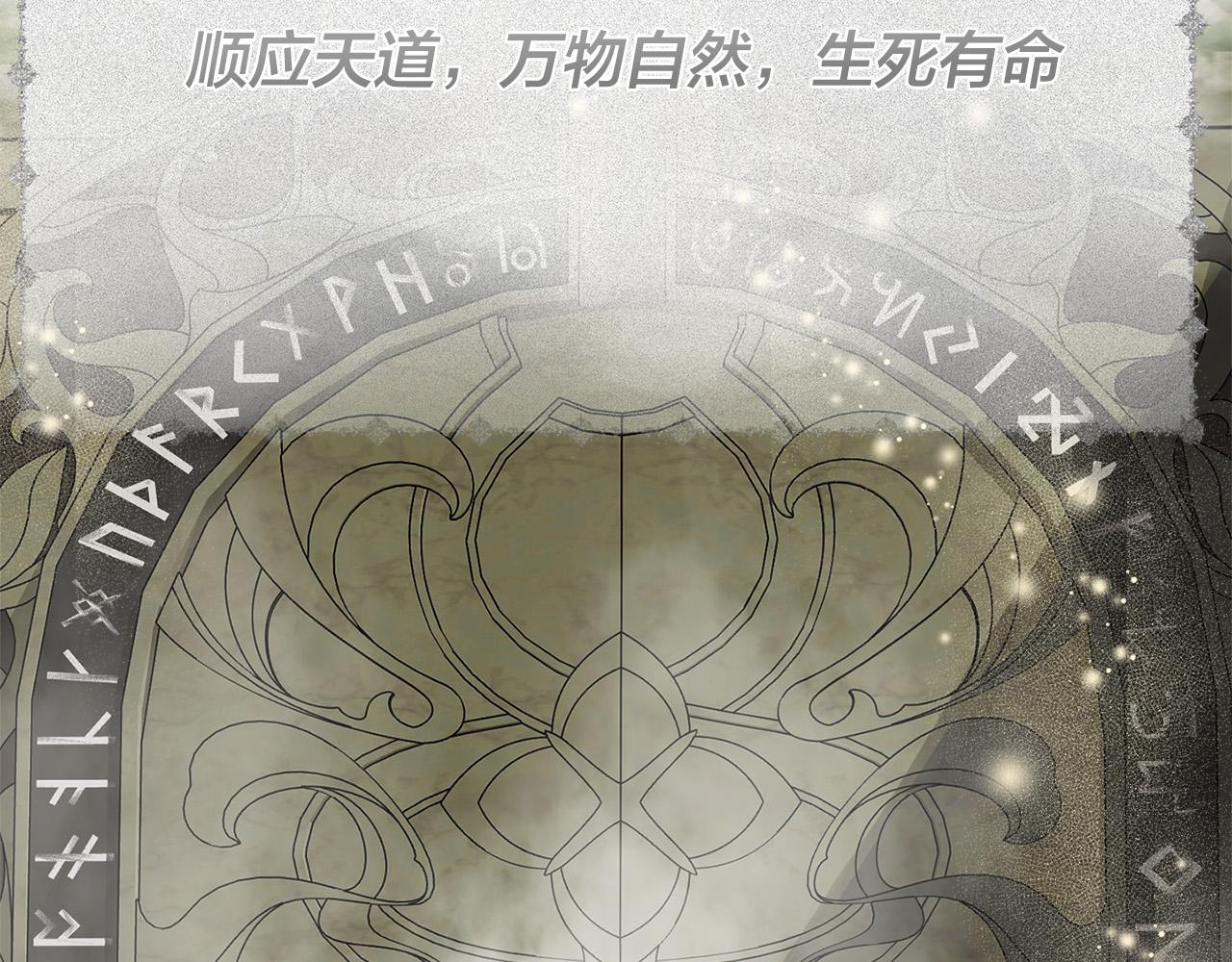 第93话是时候拼一把了！60