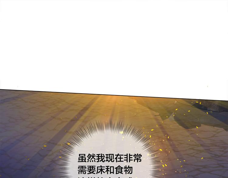 第54话 人生目标78