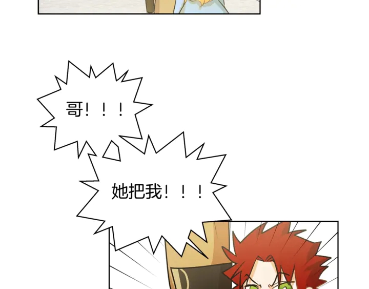 第36话 哥哥77