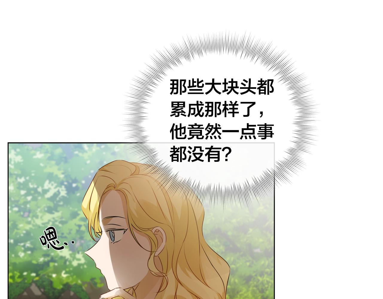 第90话 大饱眼福28