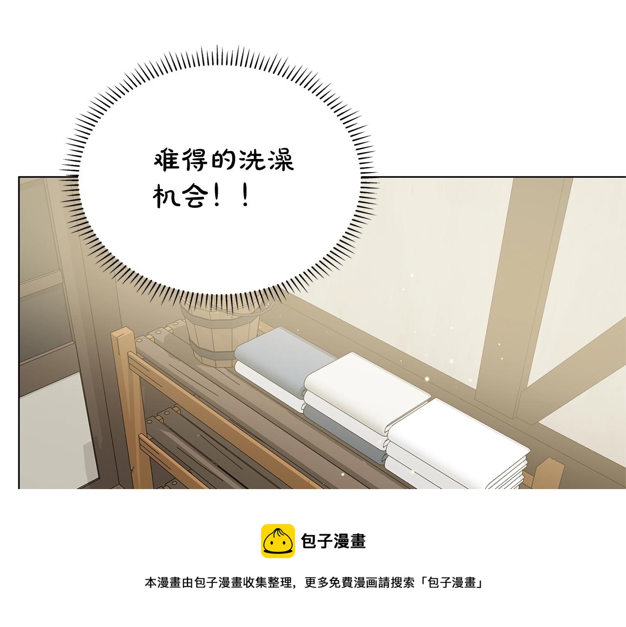第82话 没把你们当男人72
