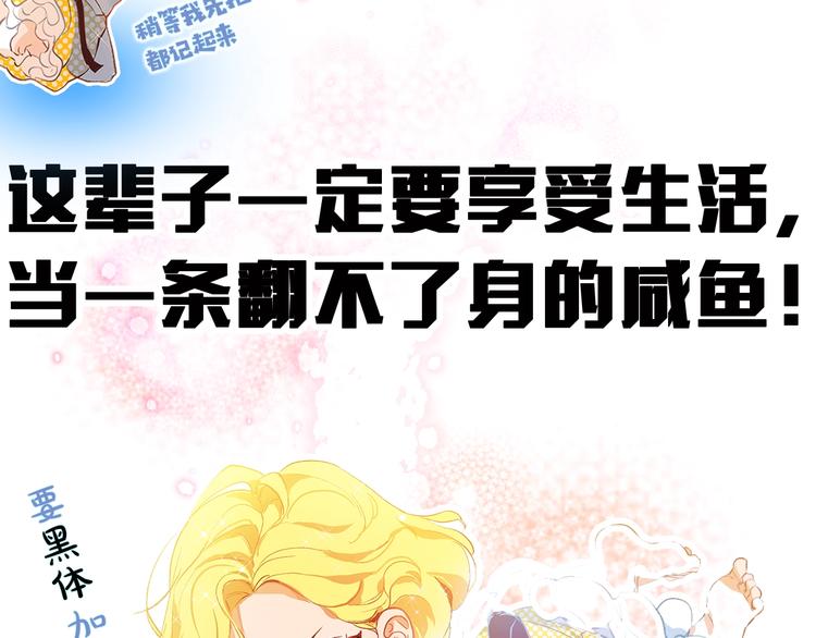 序章 蛋黄的头发，蓬松的长裙7