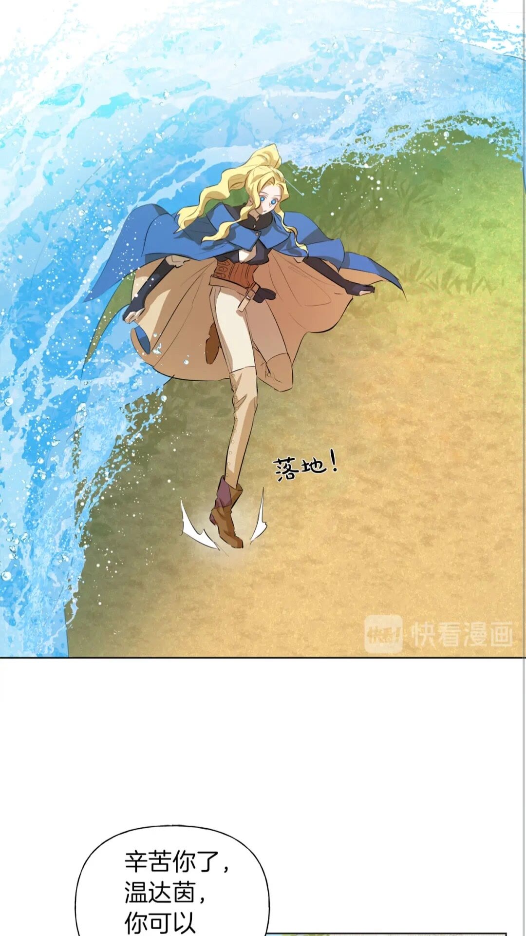 第40话 传闻中的魔女63
