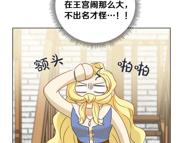 第63话 名字传遍大陆55