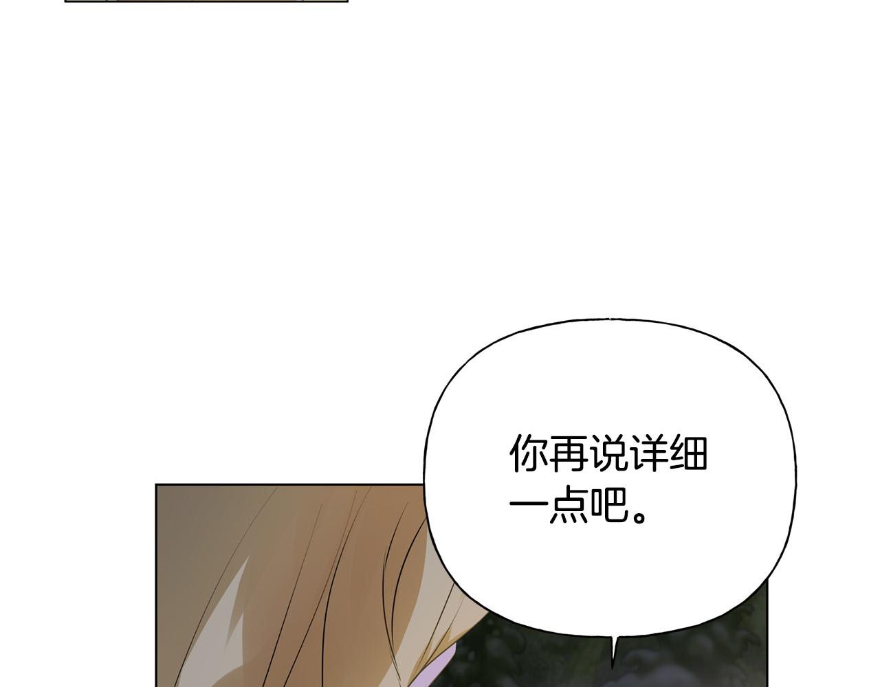 第91话 姐姐罩你们！145