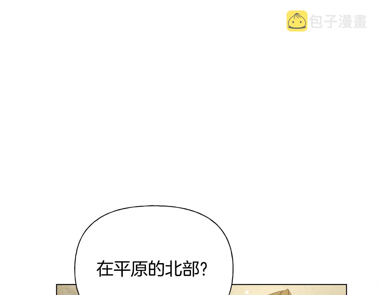 第90话 大饱眼福149
