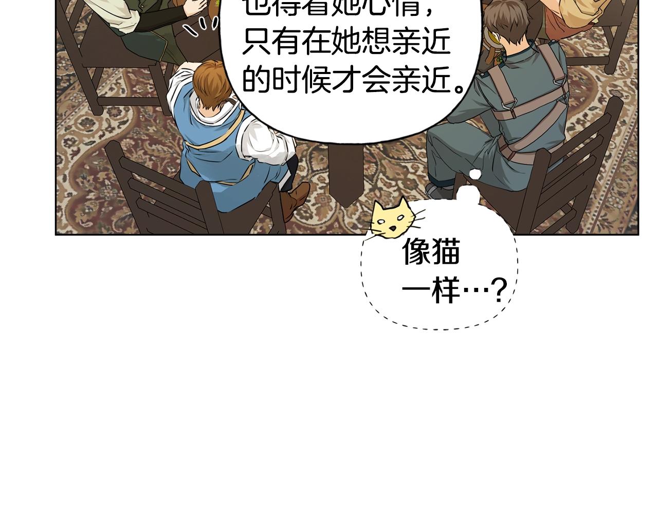 第80话 吻手礼113