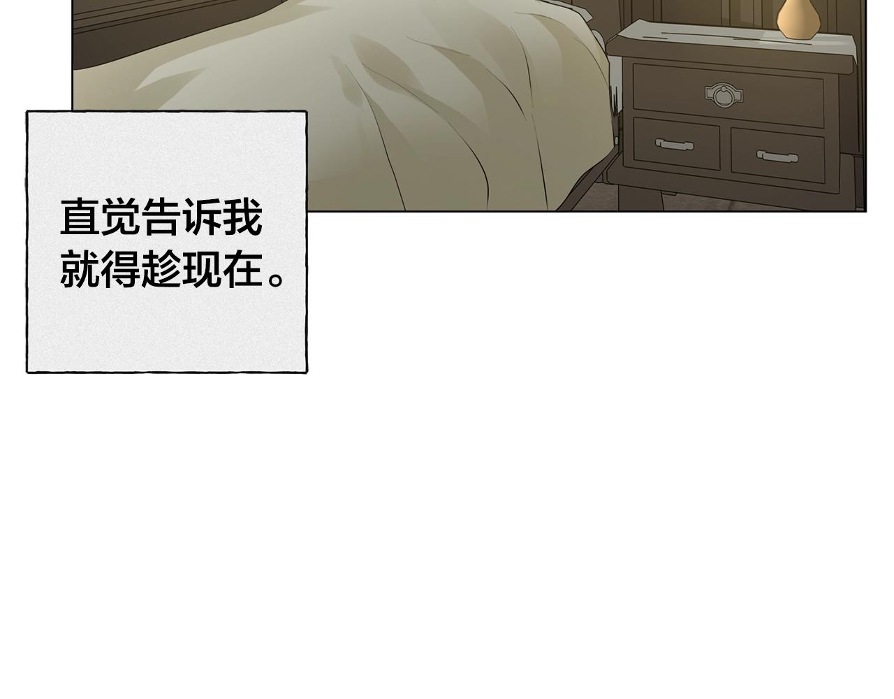 第78话 不可以不可以130